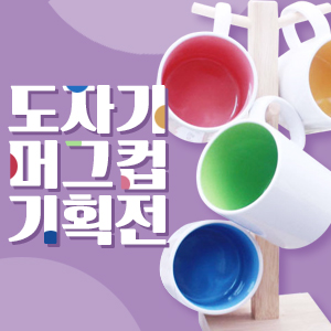 ��ǰ��ȹ���̹���