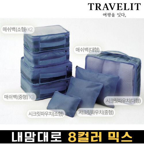 Ʈ������ �ͽ��÷� ������Ŀ�ġ 8����Ʈ ���̺�