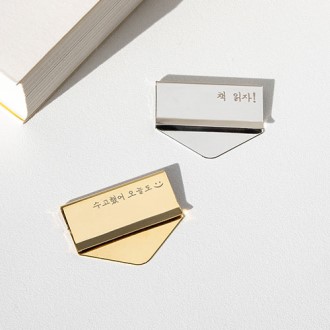 ���ϰ��ۼ� �ݼ� Ŭ�� ���� å���� �ϸ�ũ