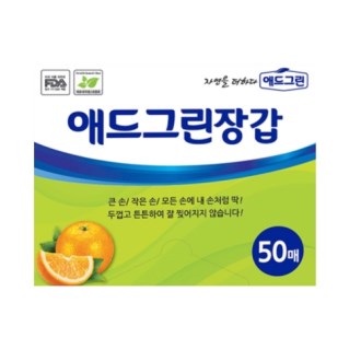 ����Űģ ��ȸ�� �尩 50�� KB077