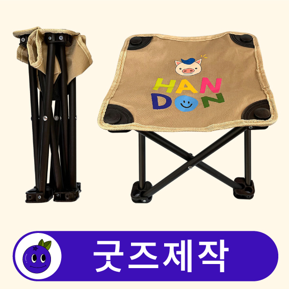 Ŀ���� �޴�� �̴� ���̽� ķ�� ���� // ��������