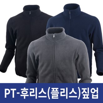 PT �ĸ��� ���� ������ �ĸ���