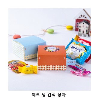 ��ũ�ص� üũ �� ���� ���� ���� ���ǰ