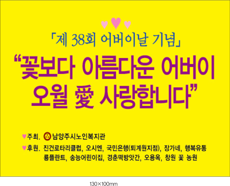 Į�� ��ƼĿ 130 X100