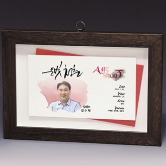 ���� �ι�ȭ �˷�̴� ���� Ʈ���� S8A010