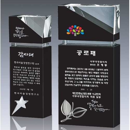 ũ����Ż ������. ������ / SD14) 15-1