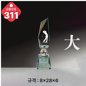  ũ����Ż Ʈ���� 311