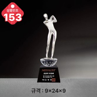  ũ����Ż Ʈ���� 153