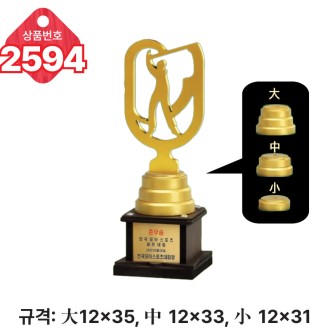  �Ϲ� ���� Ʈ���� 2594