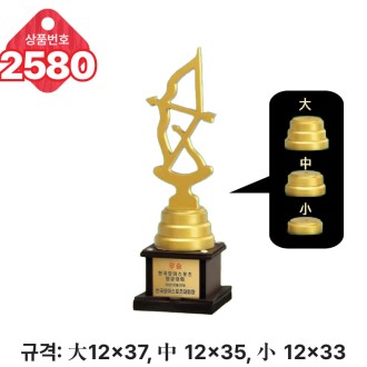  �Ϲ� ���� Ʈ���� 2580